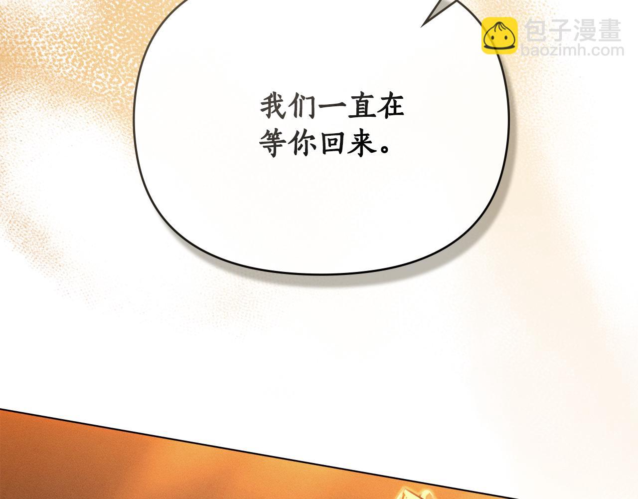 第18话 她一直在等我124