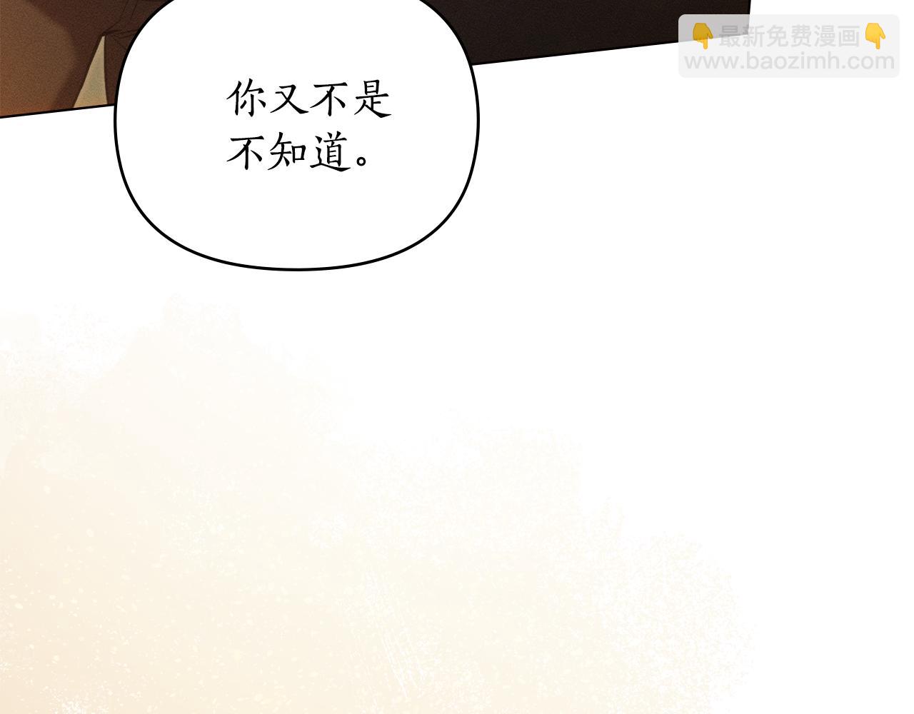 第18话 她一直在等我129