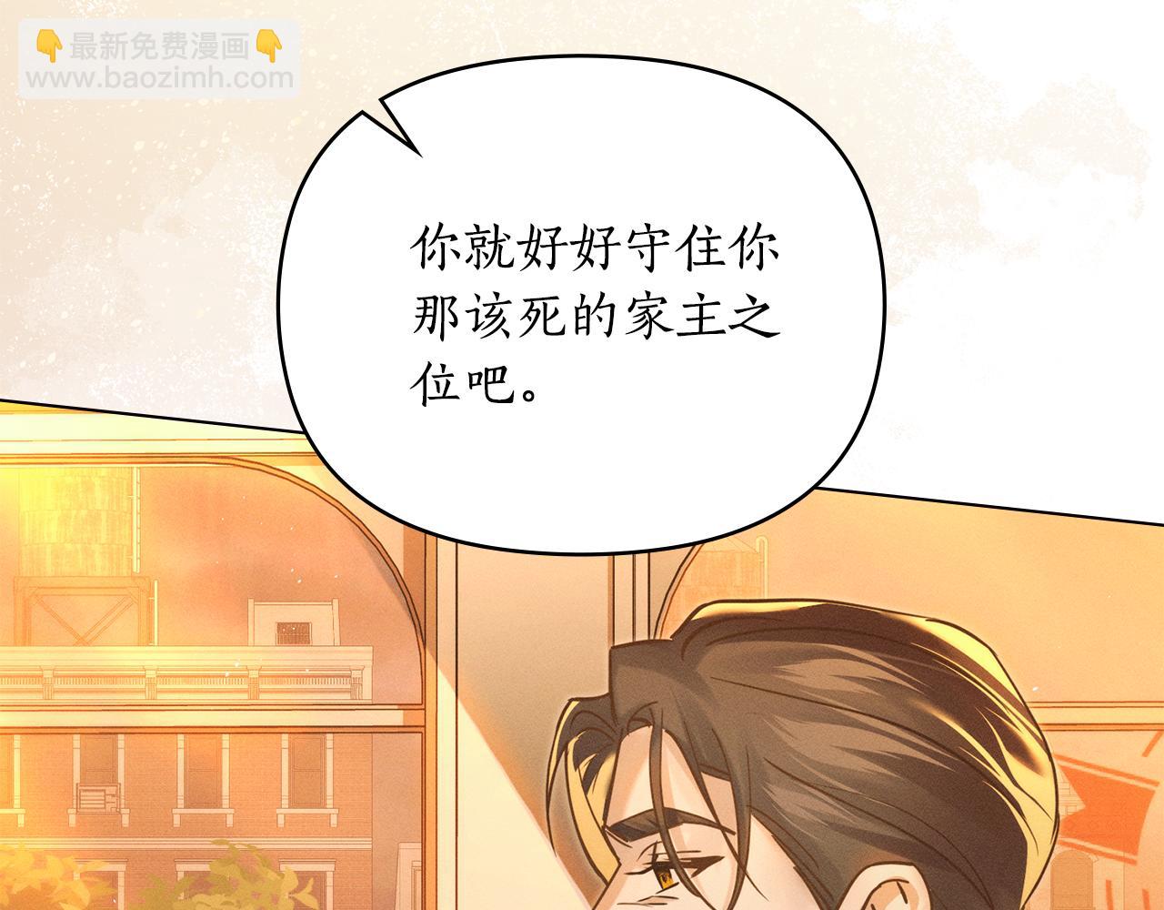 第18话 她一直在等我130