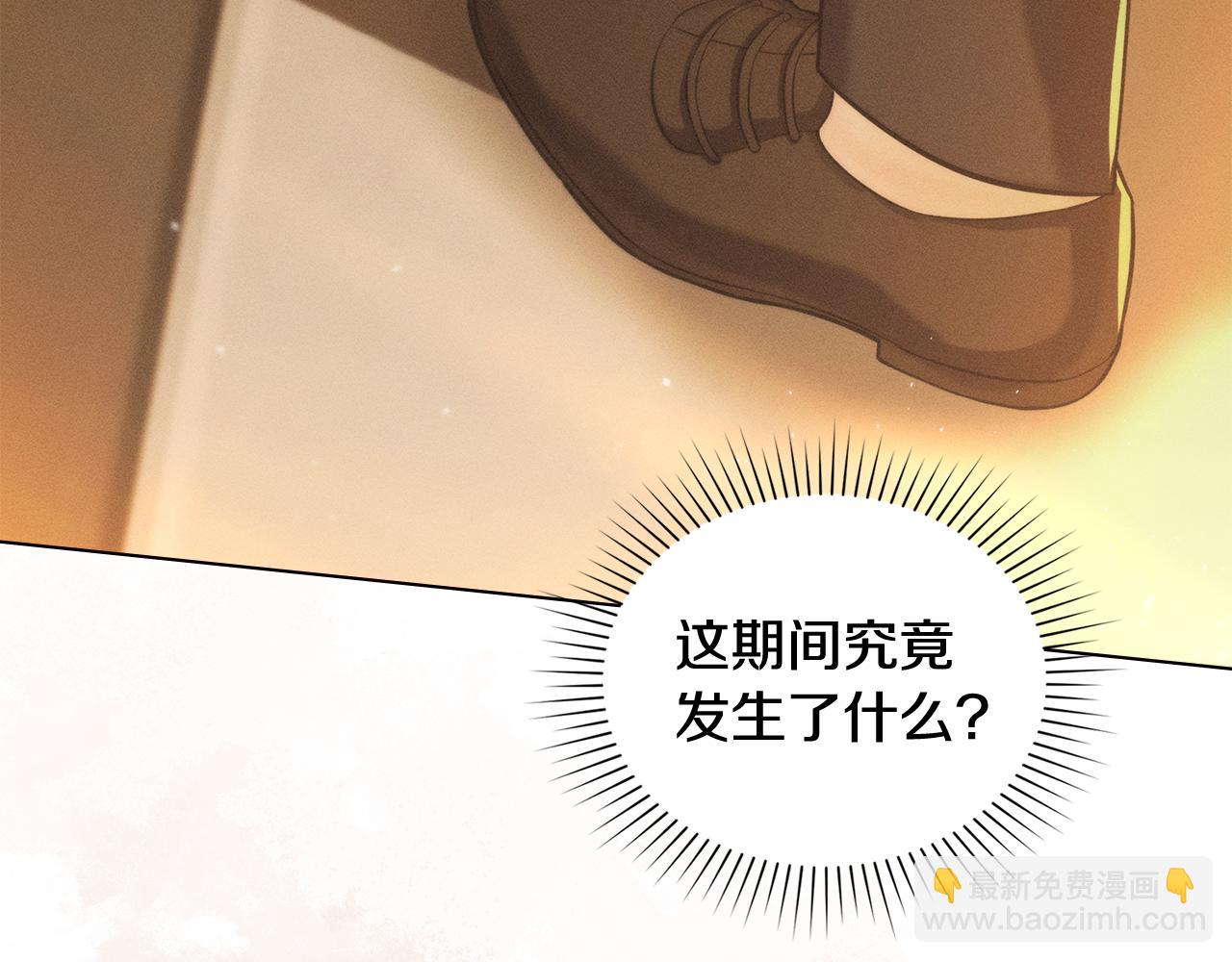 第18话 她一直在等我143