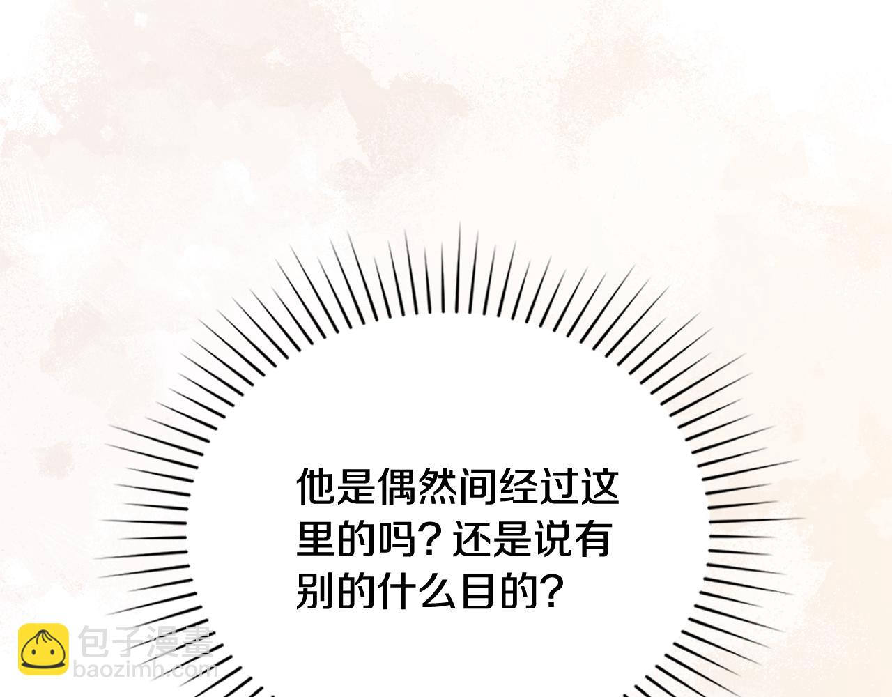第18话 她一直在等我144