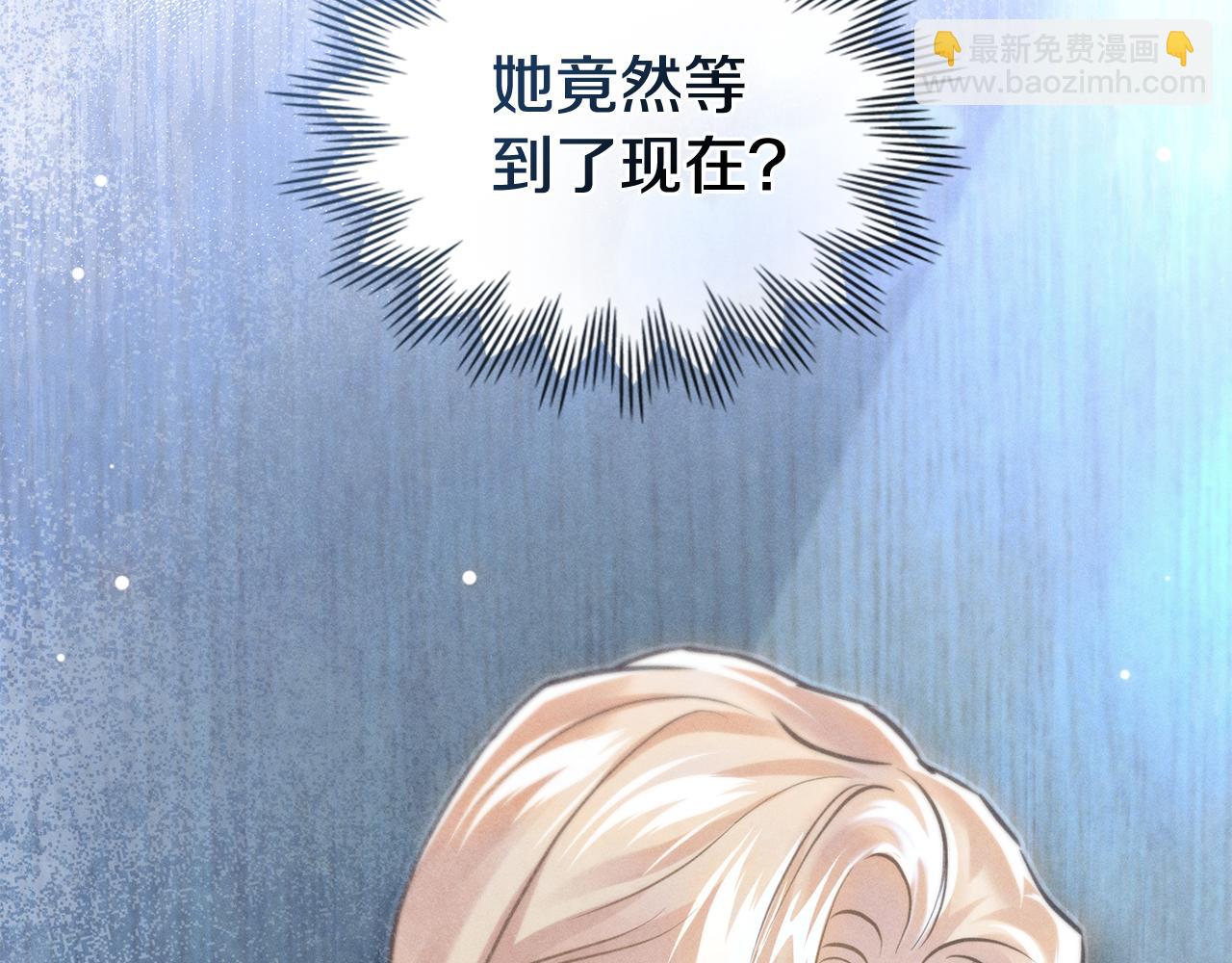 第18话 她一直在等我167