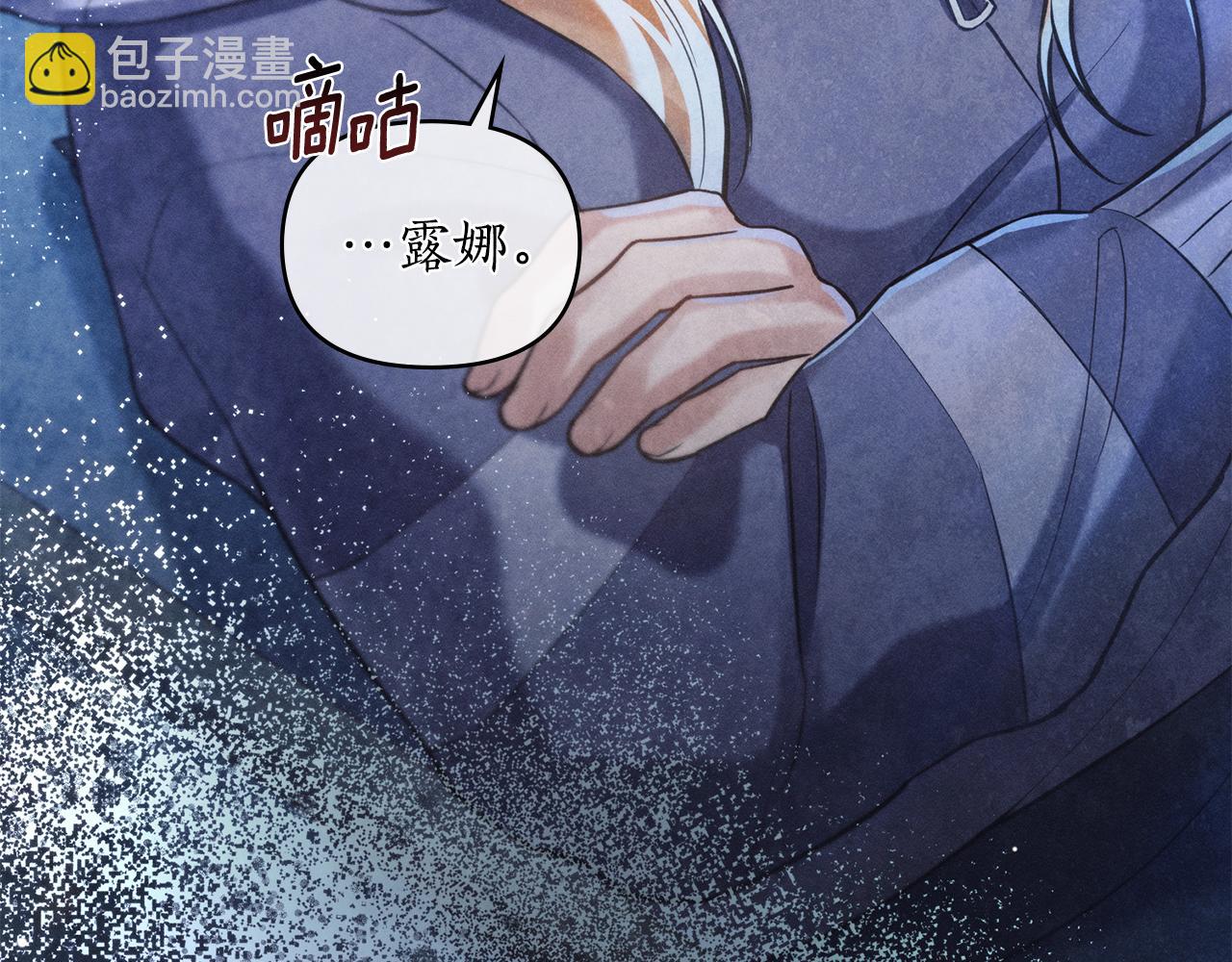 第18话 她一直在等我169