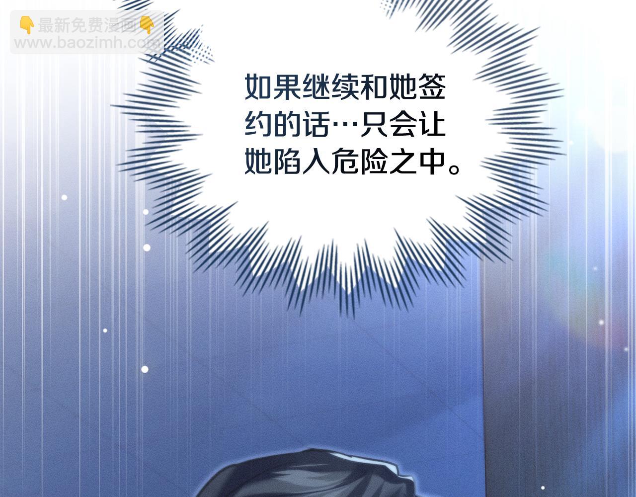 第18话 她一直在等我176