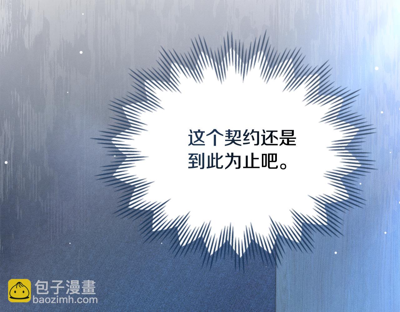 第18话 她一直在等我180
