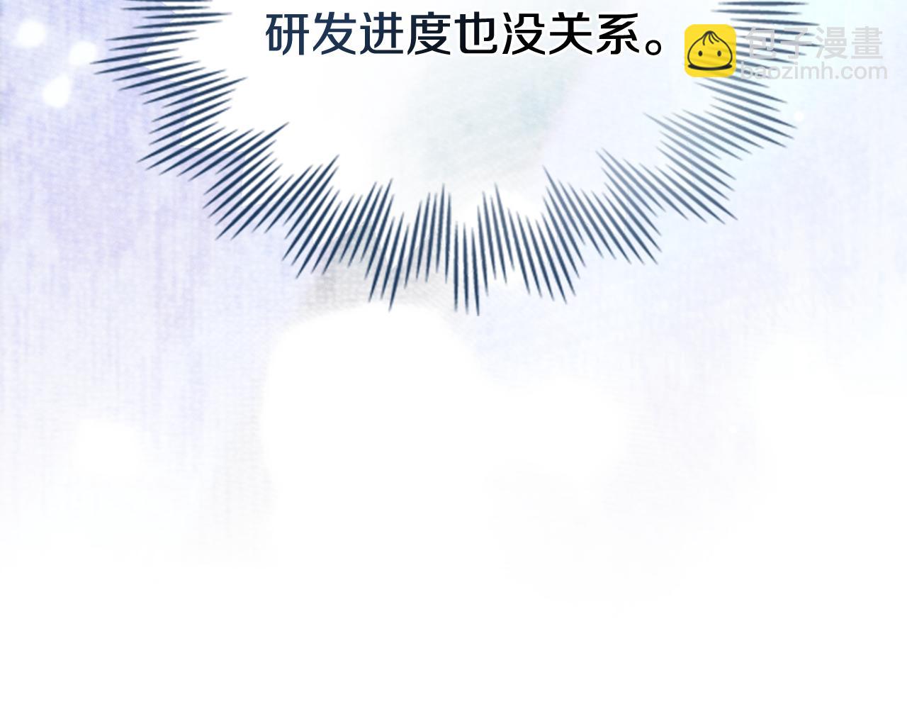 第18话 她一直在等我183