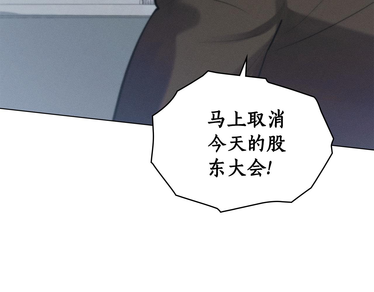 第18话 她一直在等我190