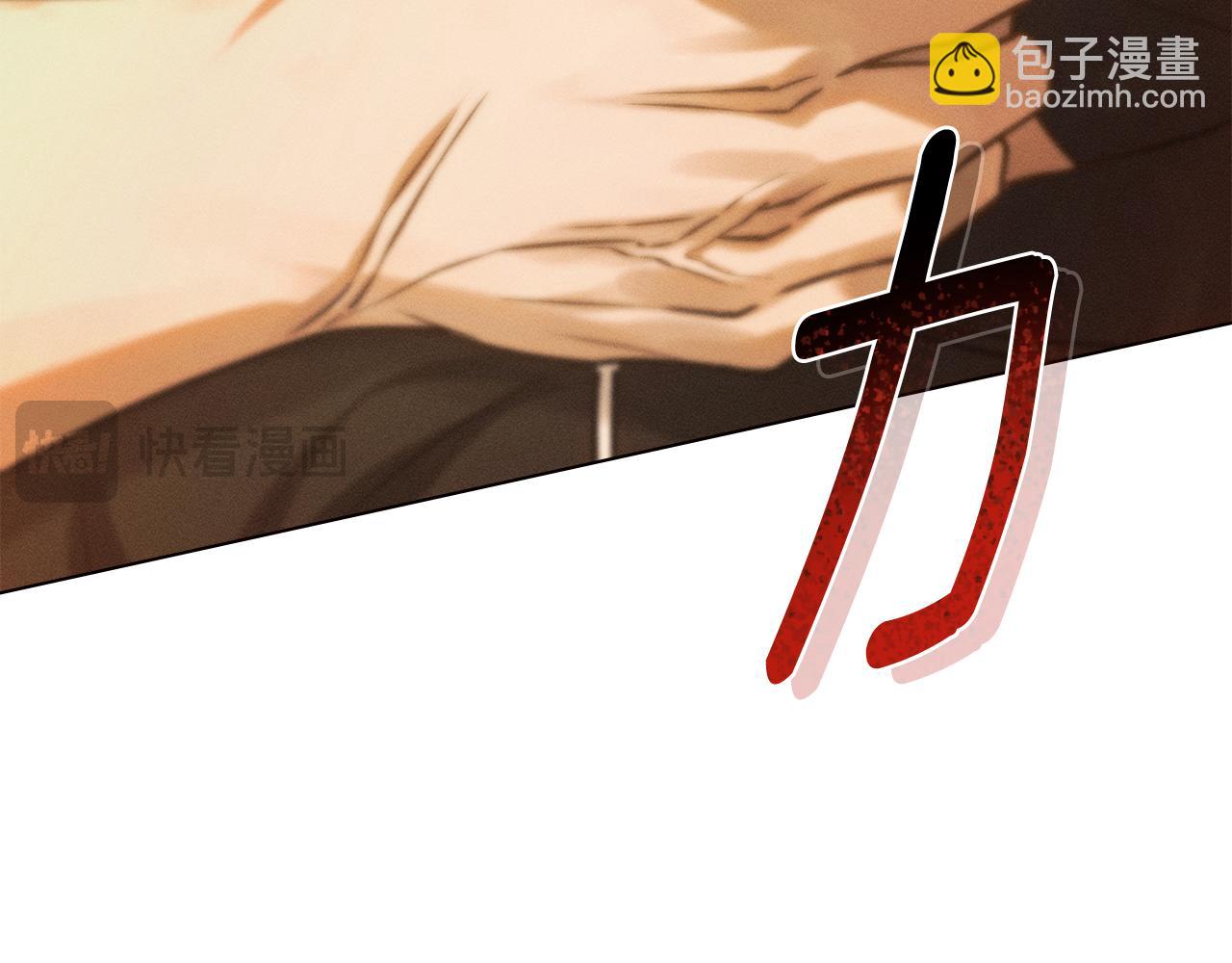 第18话 她一直在等我20