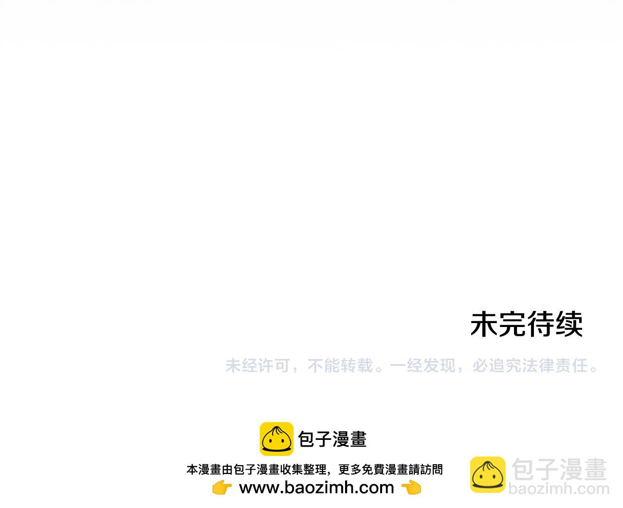 第18话 她一直在等我203