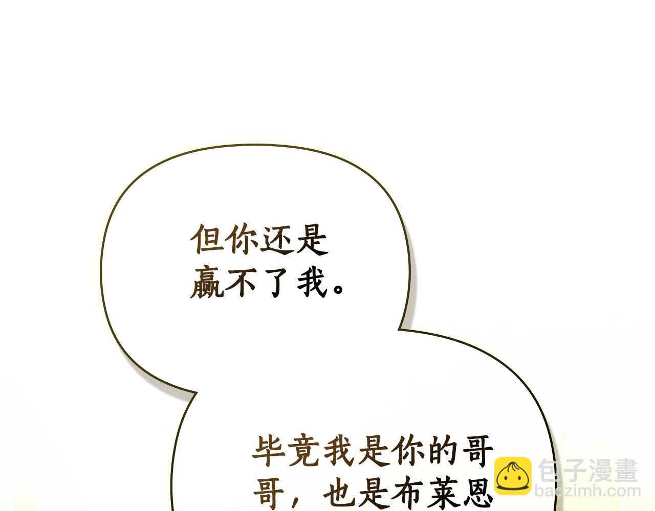 第18话 她一直在等我22