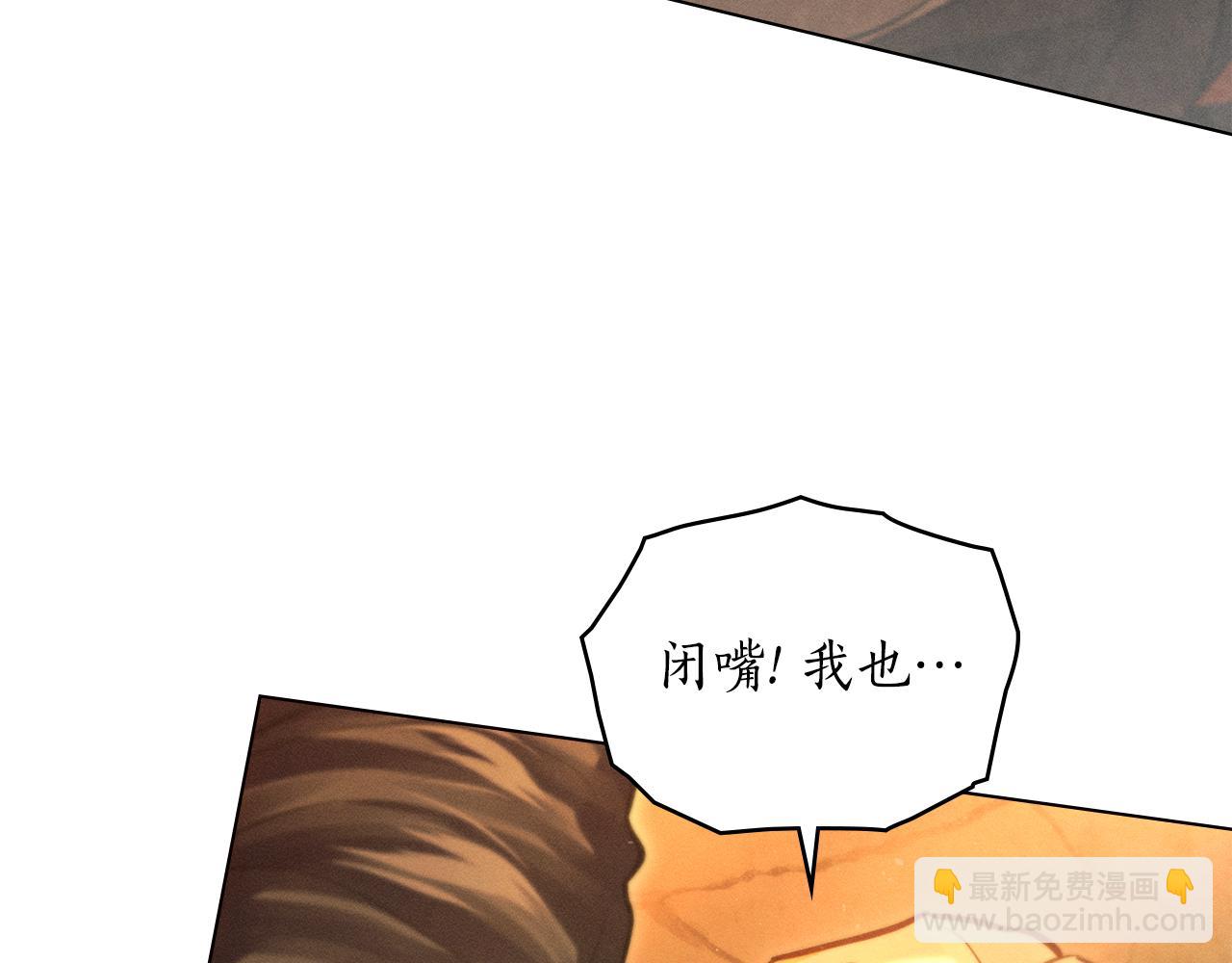 第18话 她一直在等我26