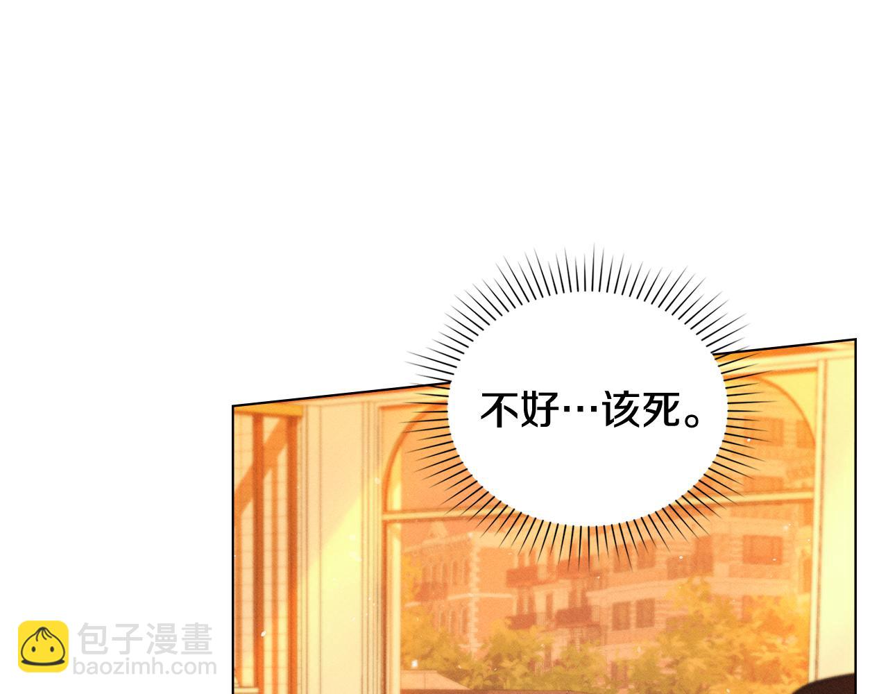第18话 她一直在等我33