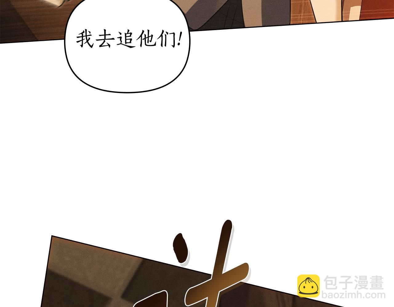 第18话 她一直在等我39