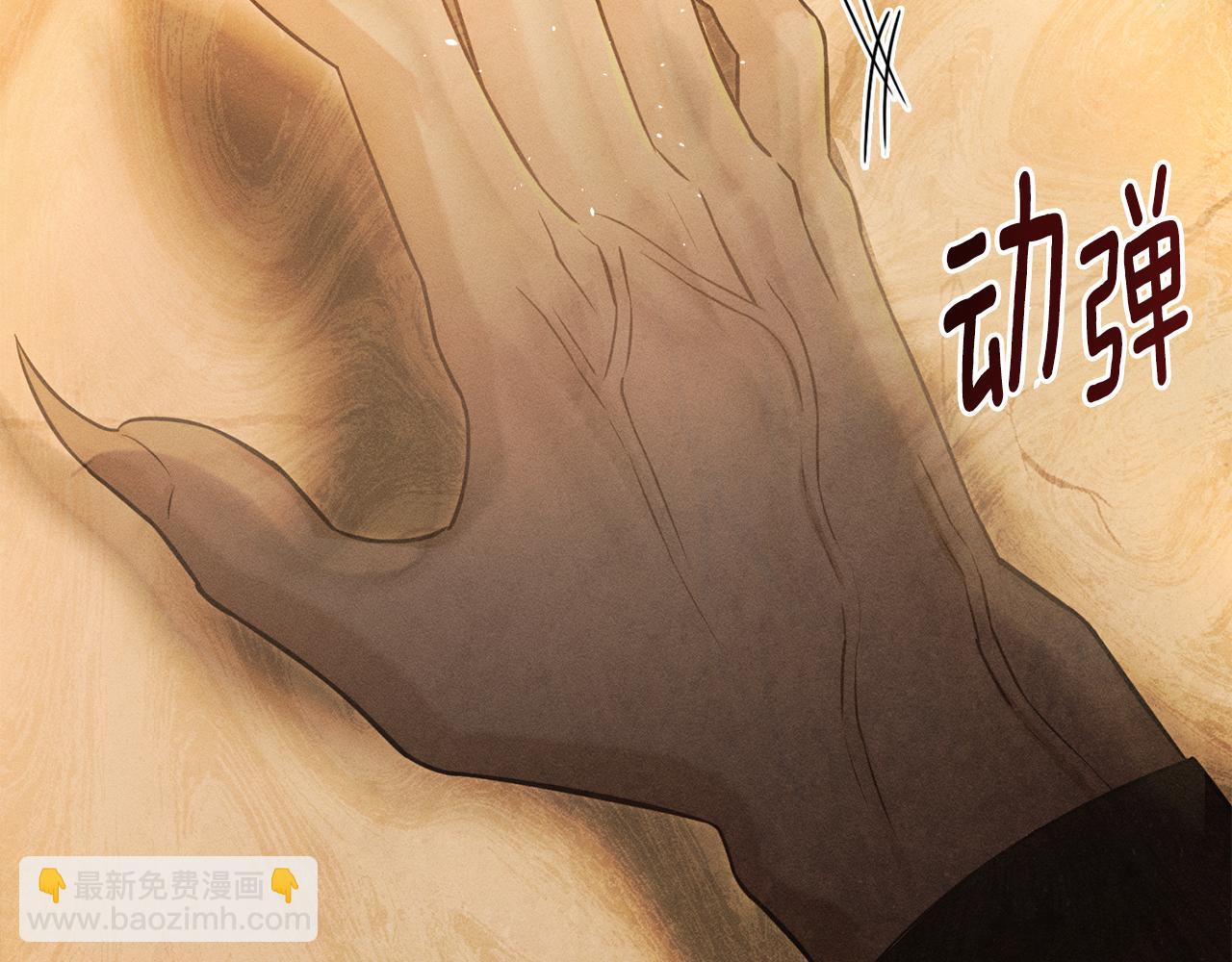 第18话 她一直在等我44
