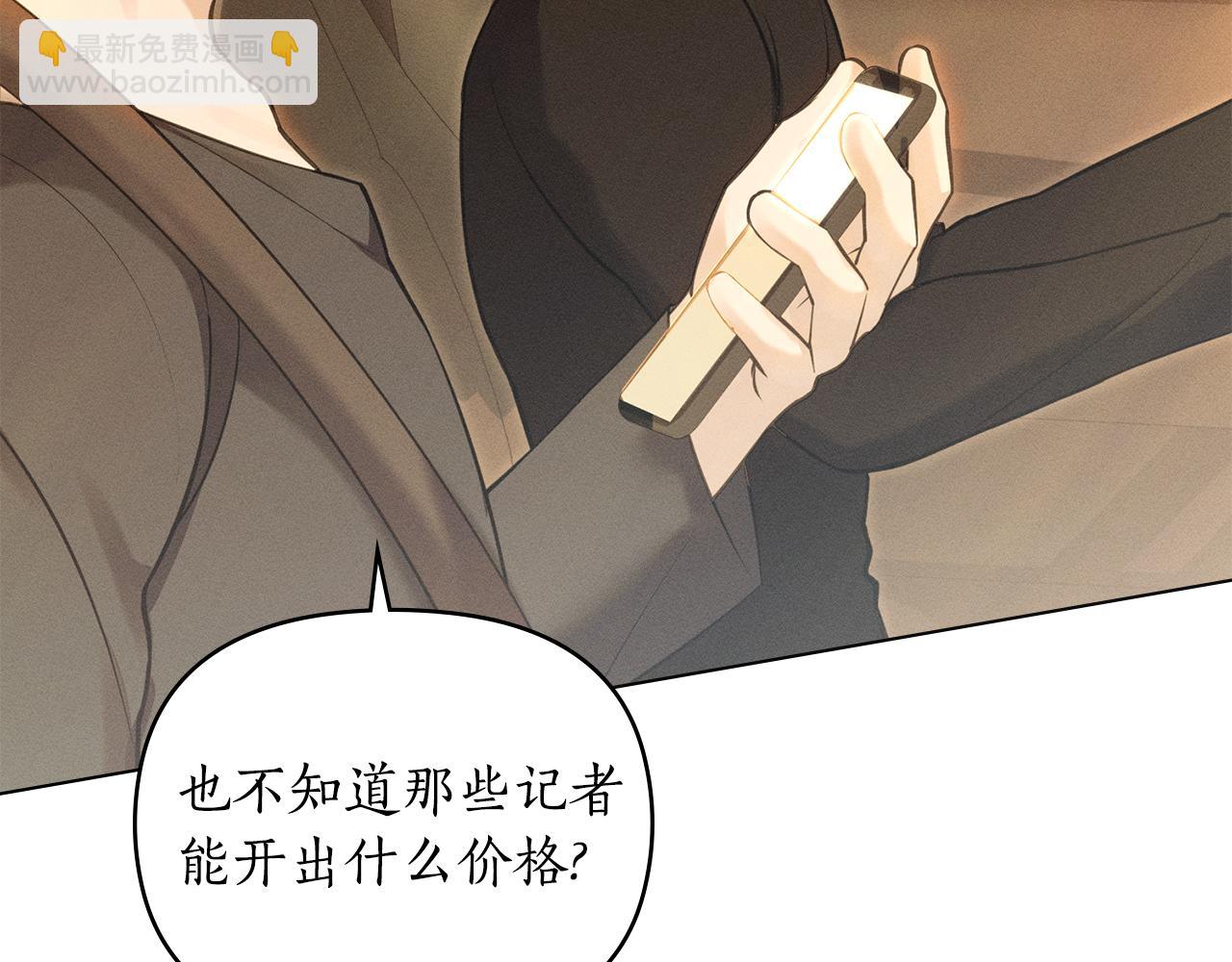 第18话 她一直在等我66