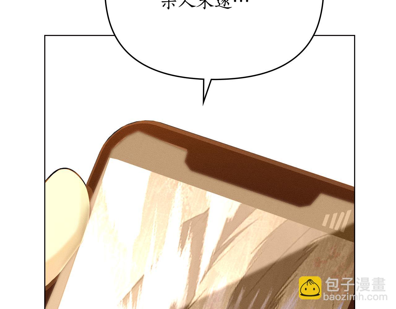 第18话 她一直在等我68