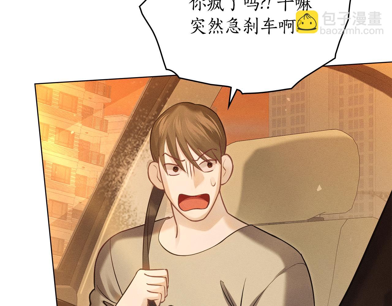 第18话 她一直在等我73