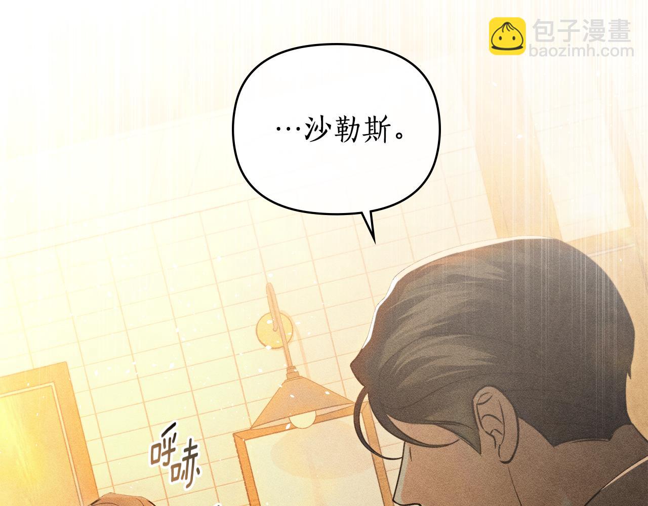 第18话 她一直在等我99