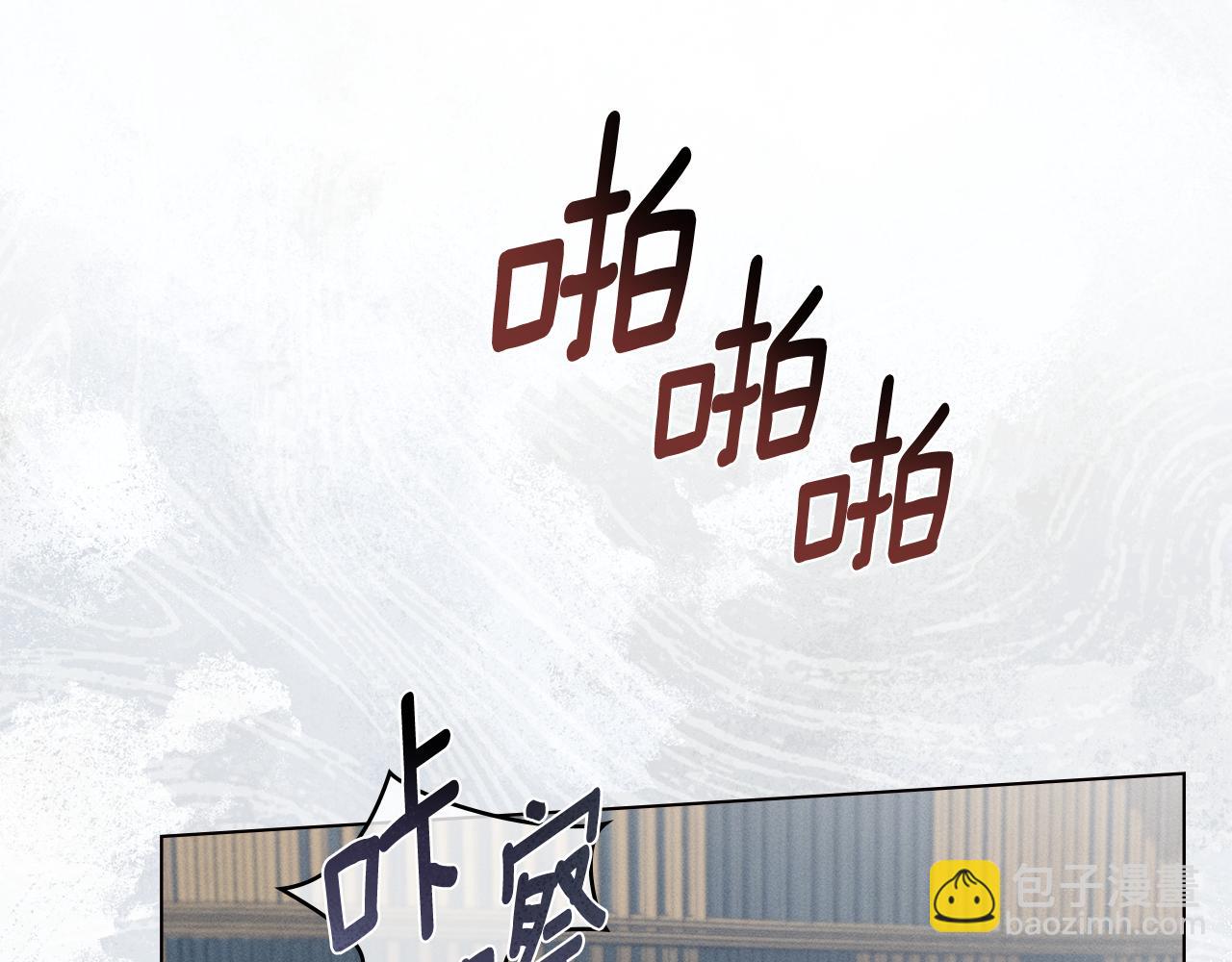 第19话 狼性发作108