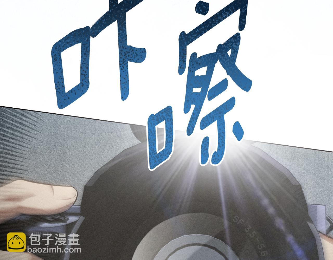 第19话 狼性发作111