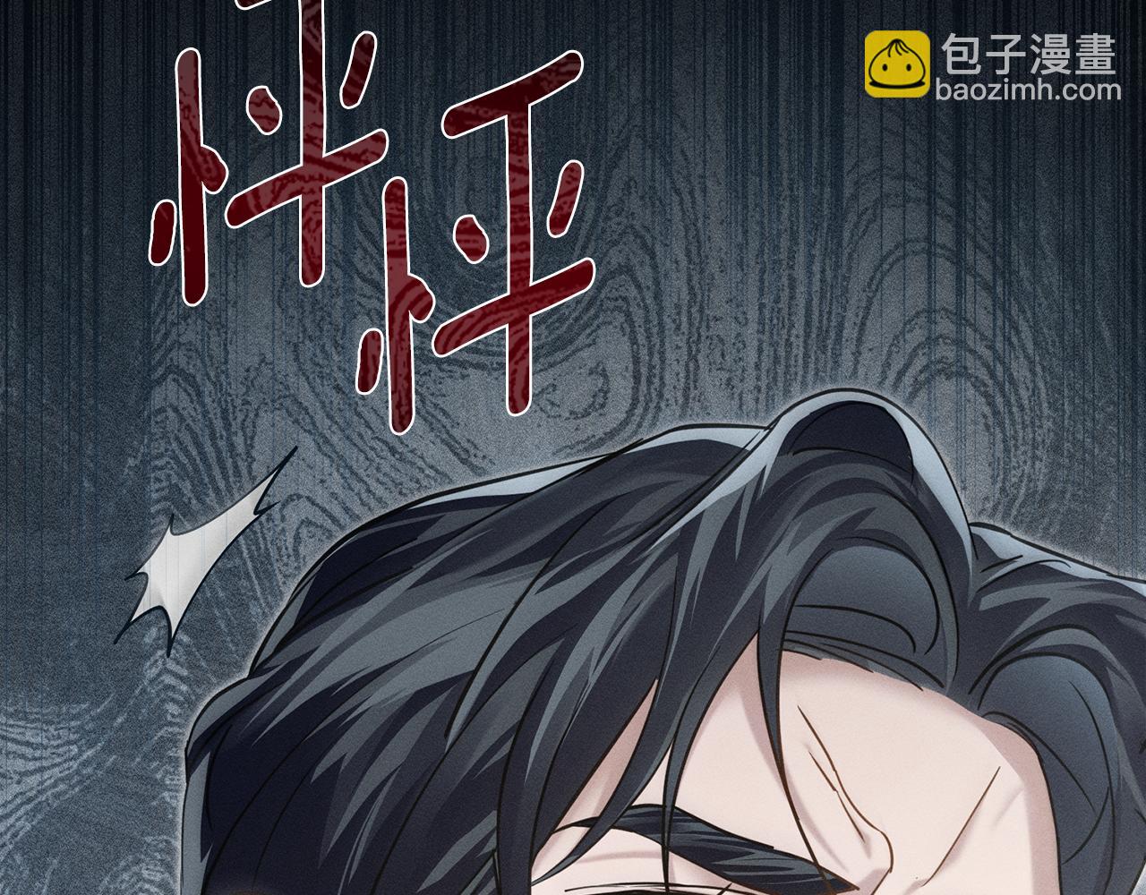 第19话 狼性发作113