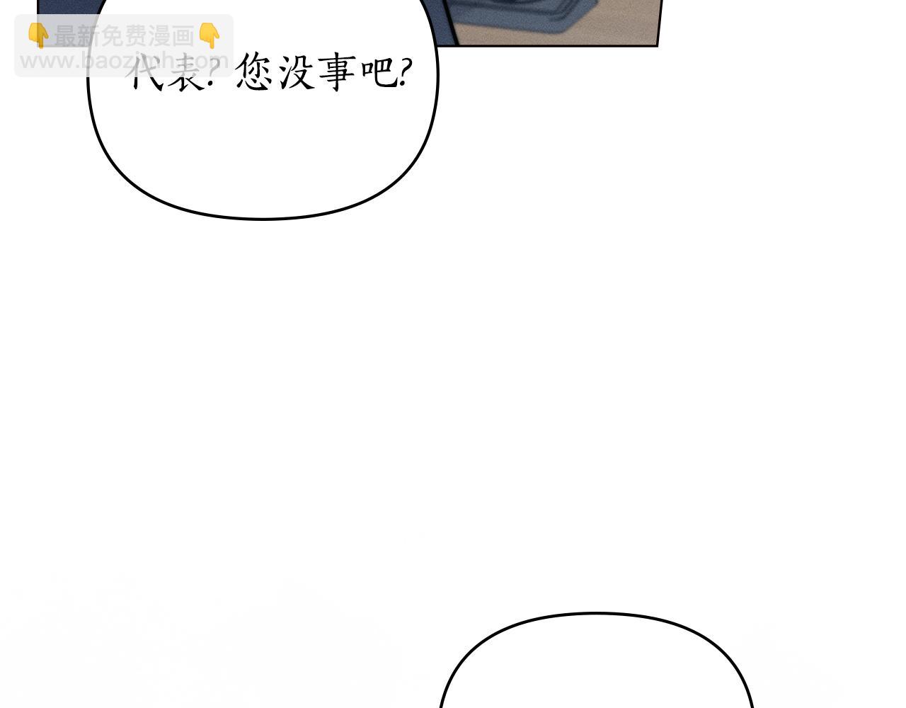 第19话 狼性发作118