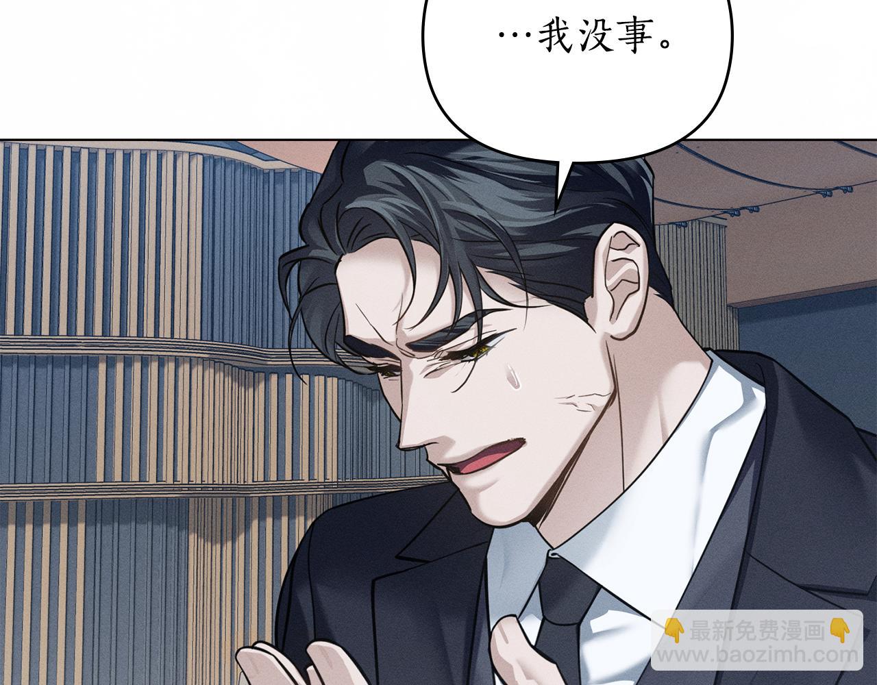 第19话 狼性发作119