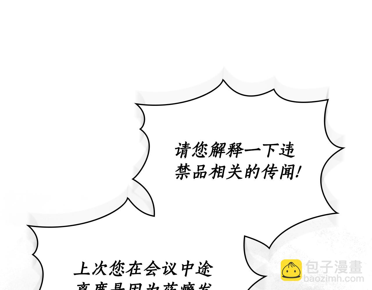 第19话 狼性发作130