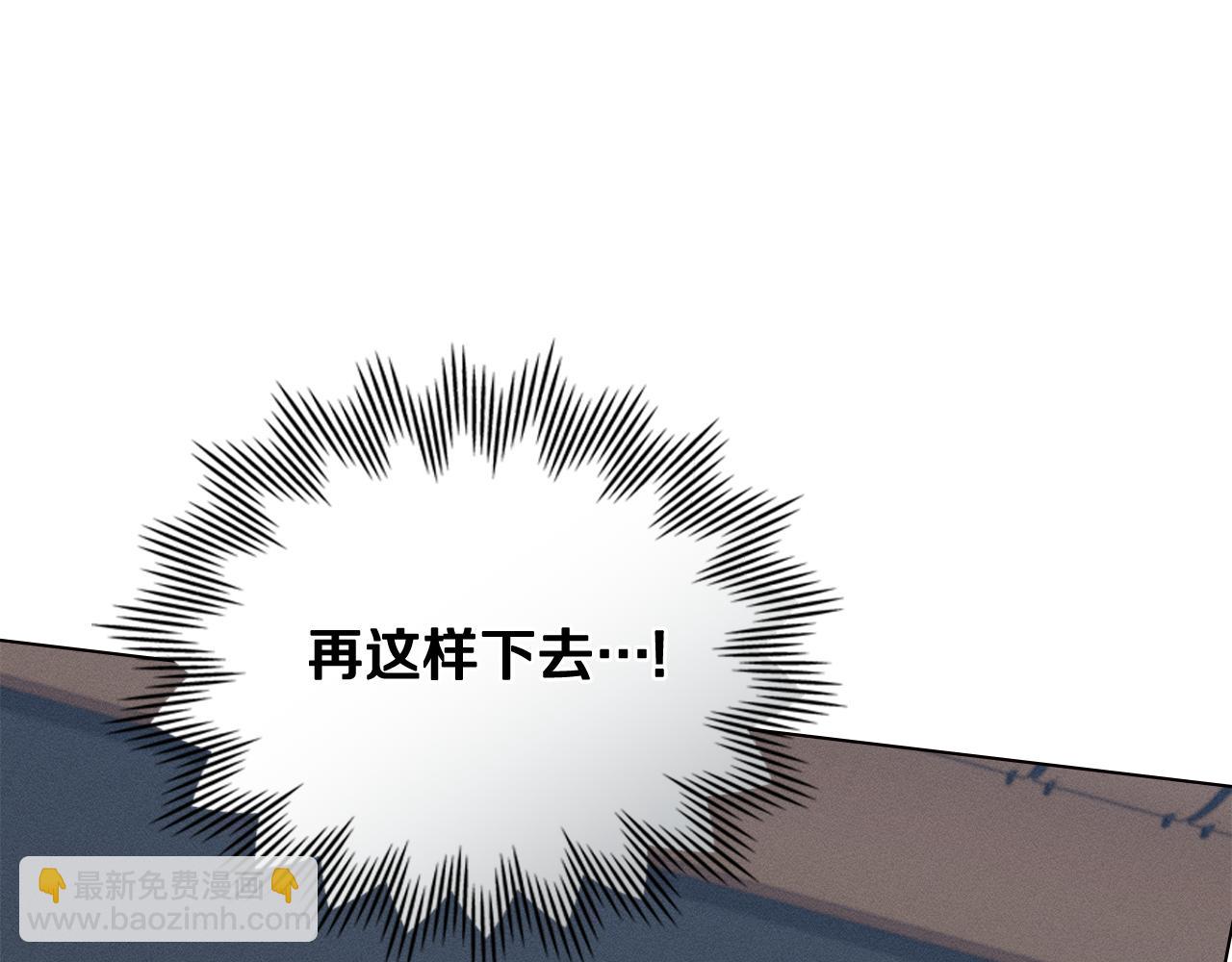 第19话 狼性发作141