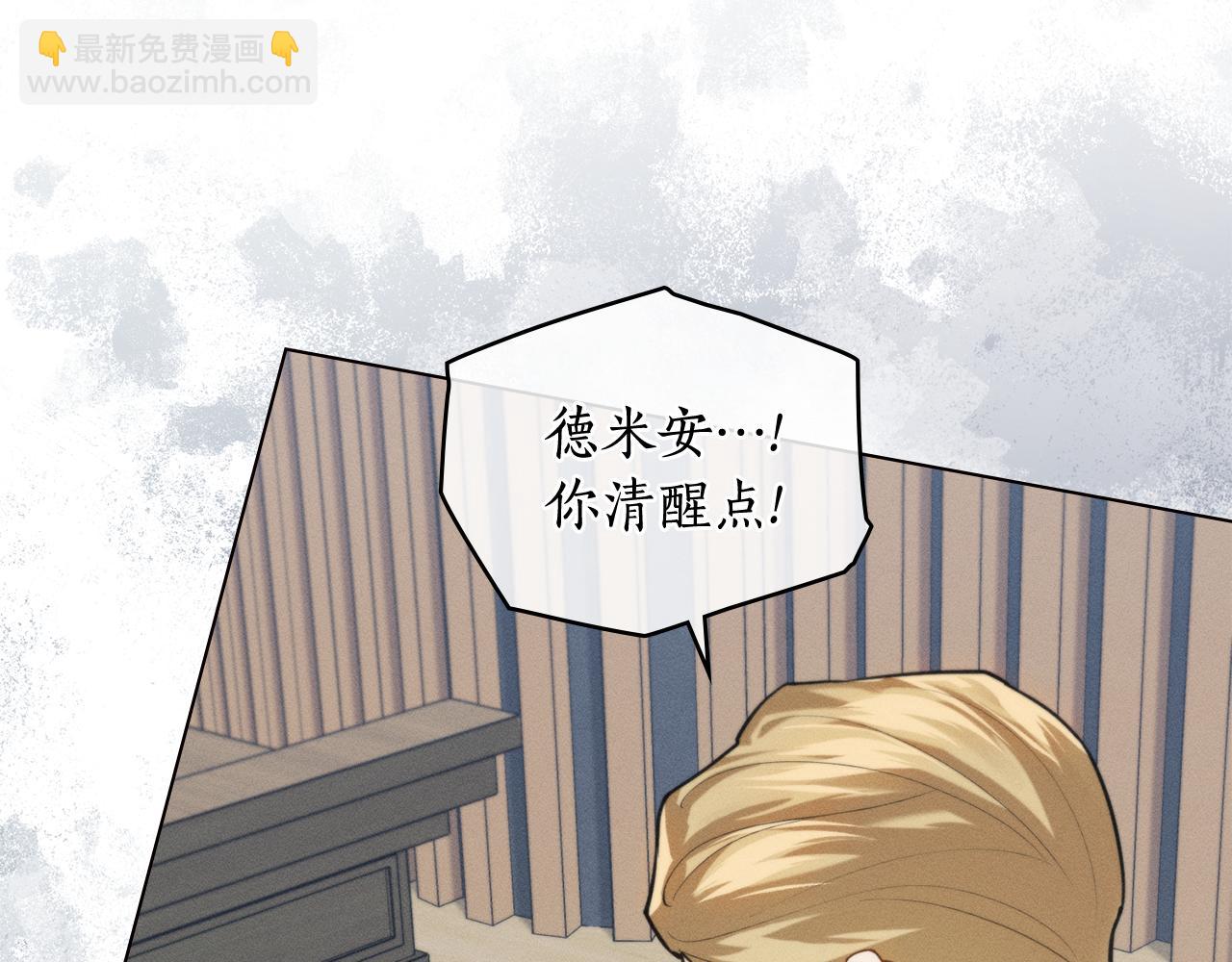 第19话 狼性发作144