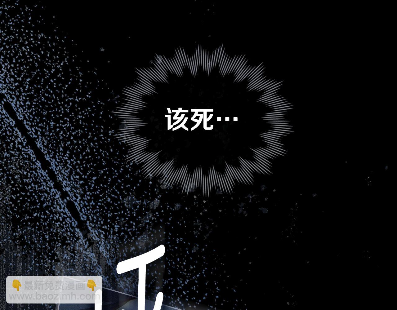 第19话 狼性发作149