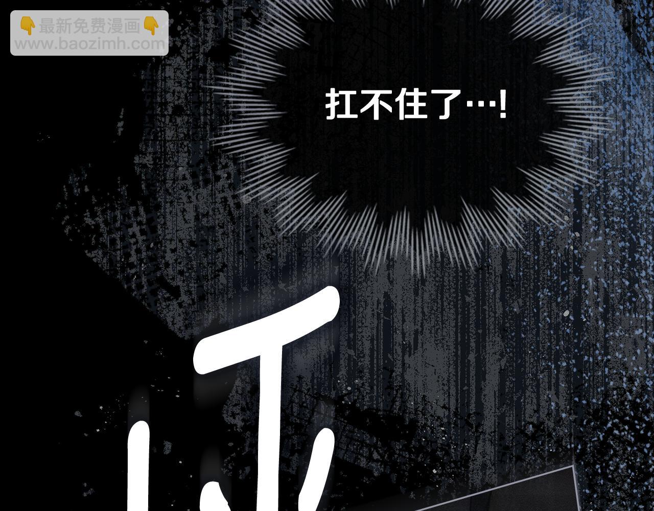 第19话 狼性发作152
