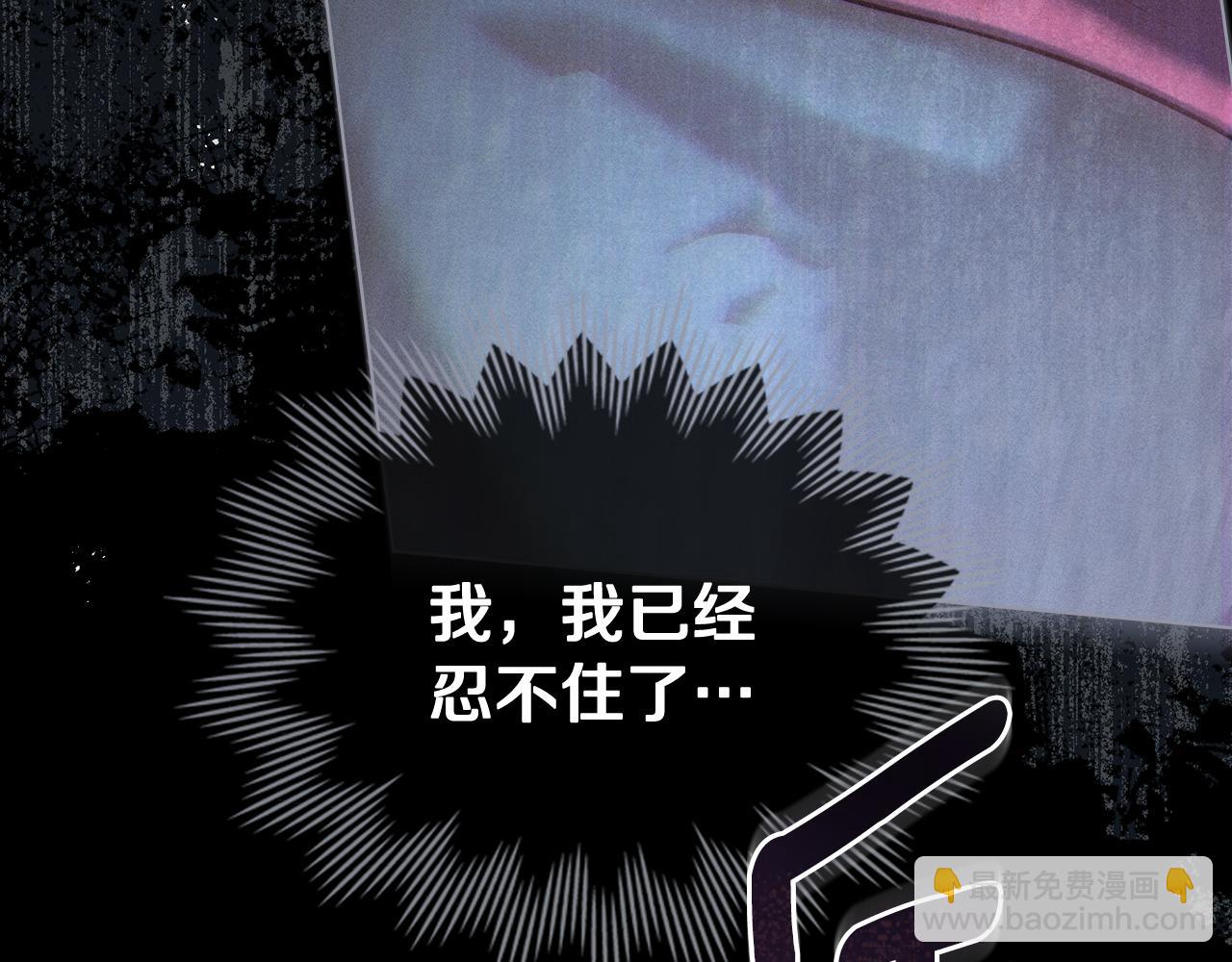 第19话 狼性发作158