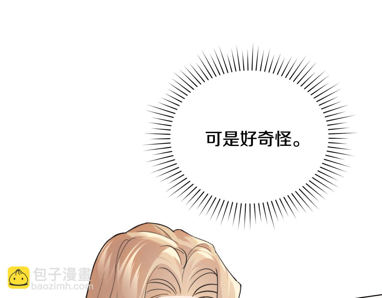 第19话 狼性发作23