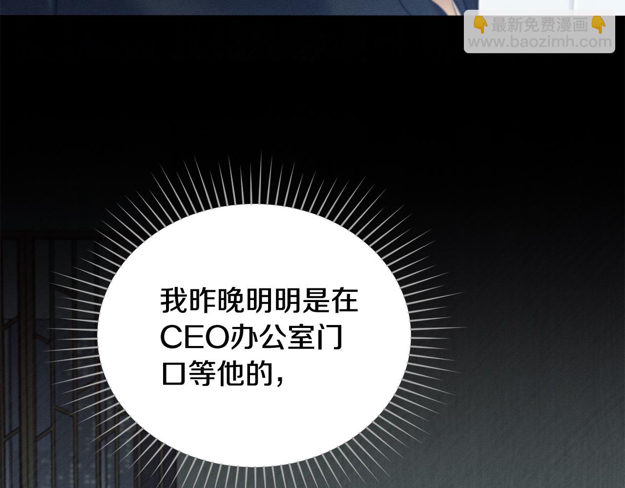 第19话 狼性发作25