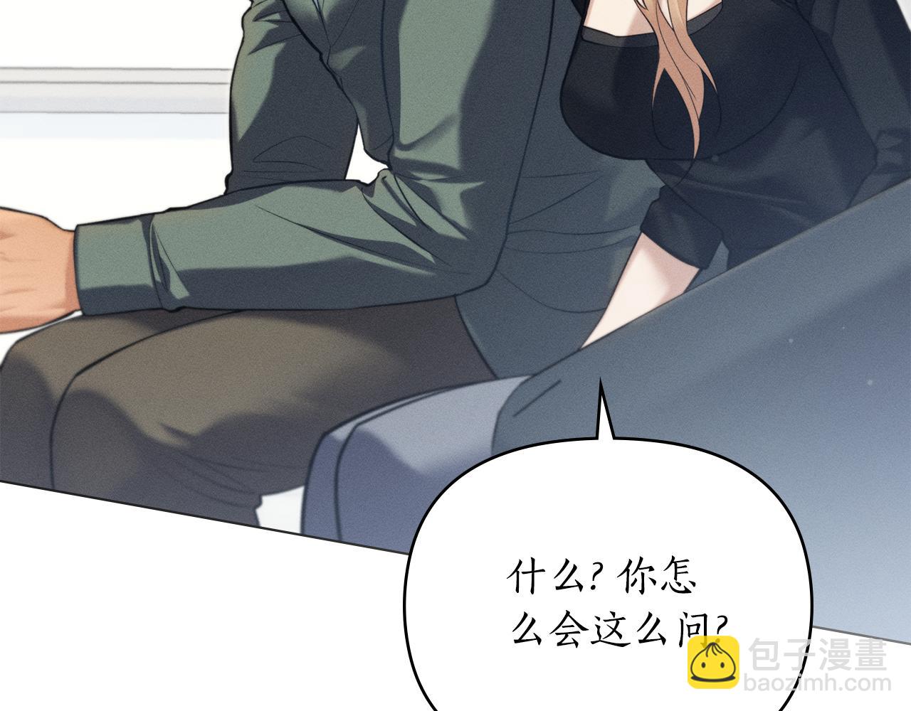 第19话 狼性发作35