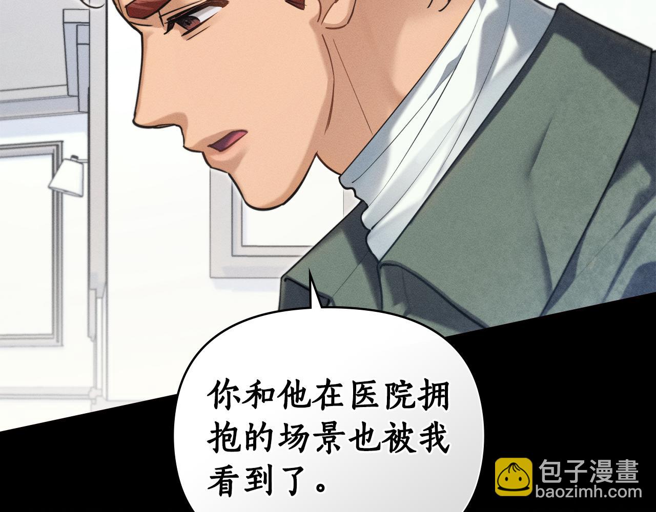 第19话 狼性发作38