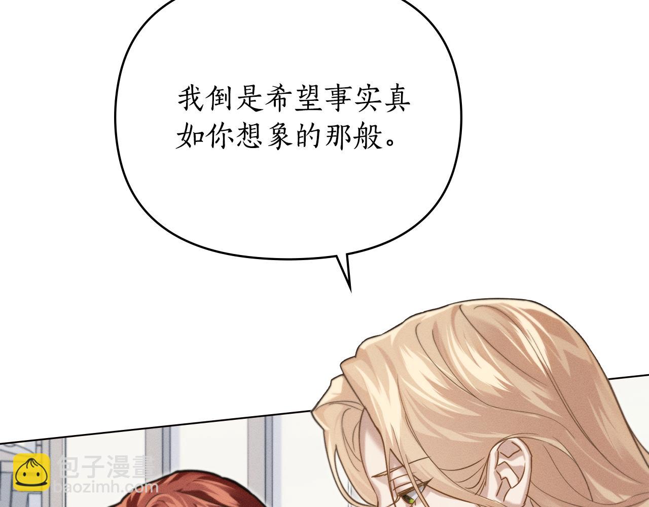 第19话 狼性发作45