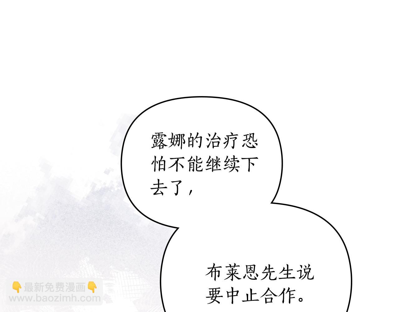 第19话 狼性发作48