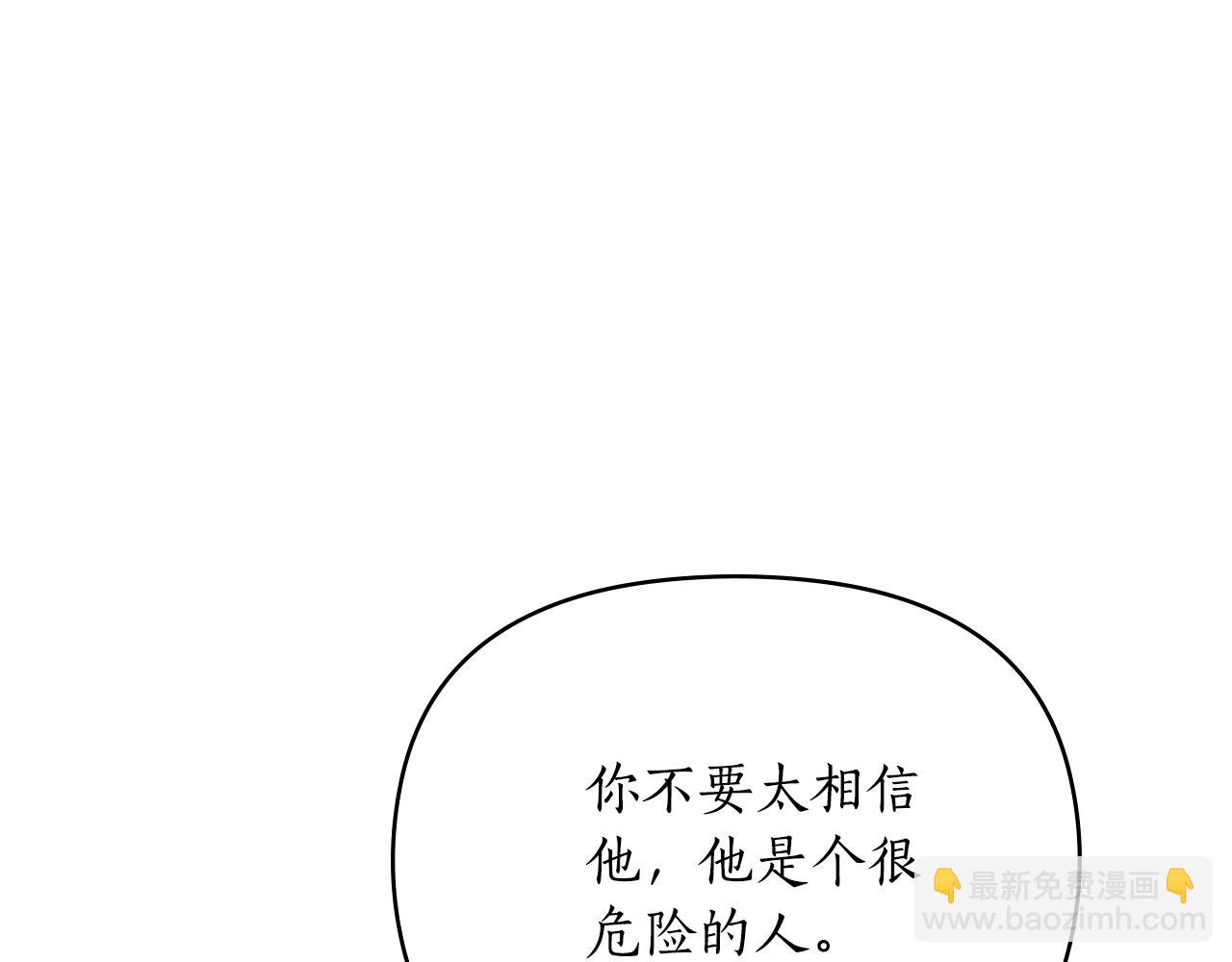 第19话 狼性发作57