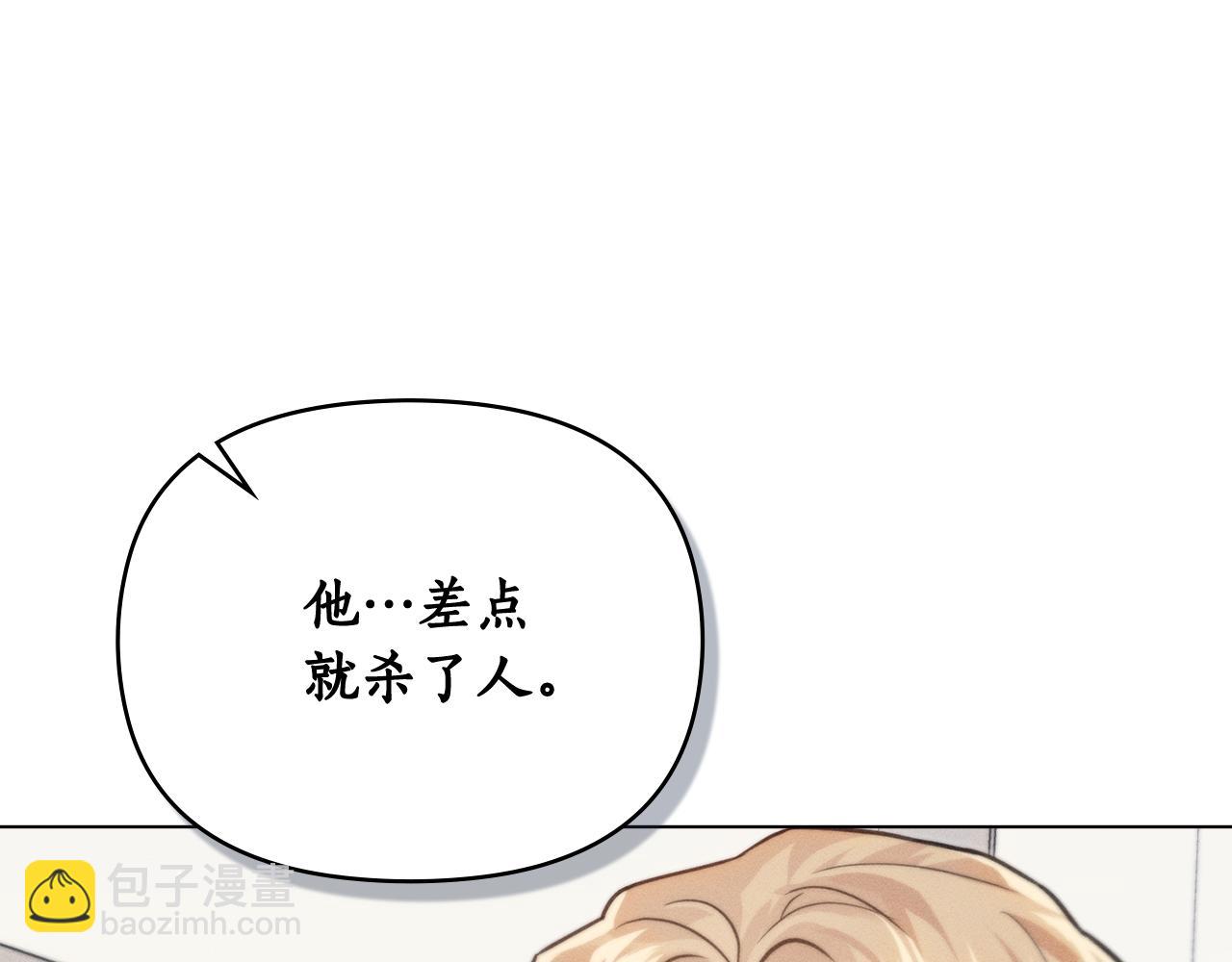 第19话 狼性发作61