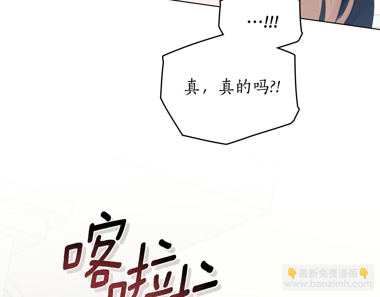 第19话 狼性发作63