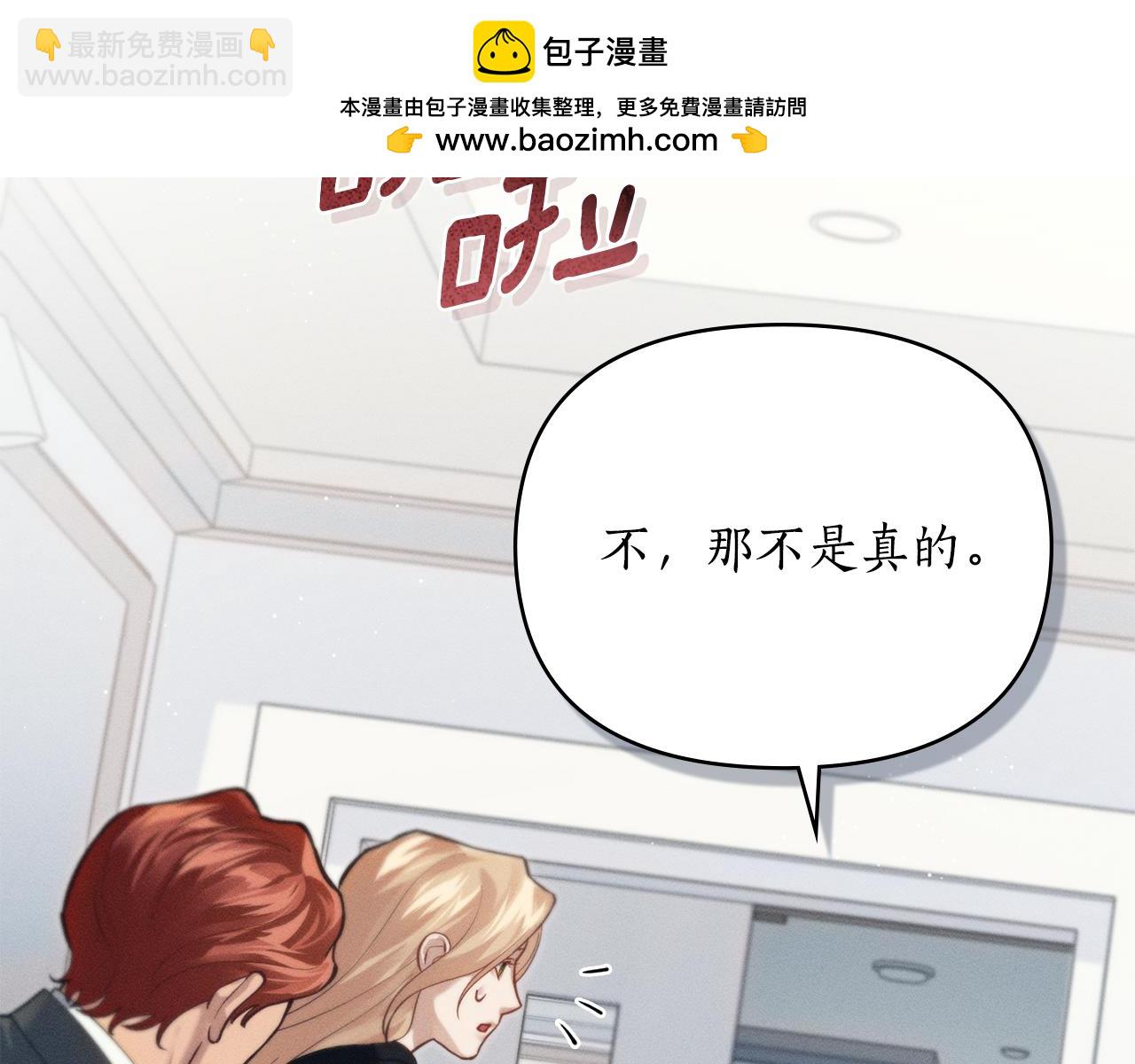 第19话 狼性发作64