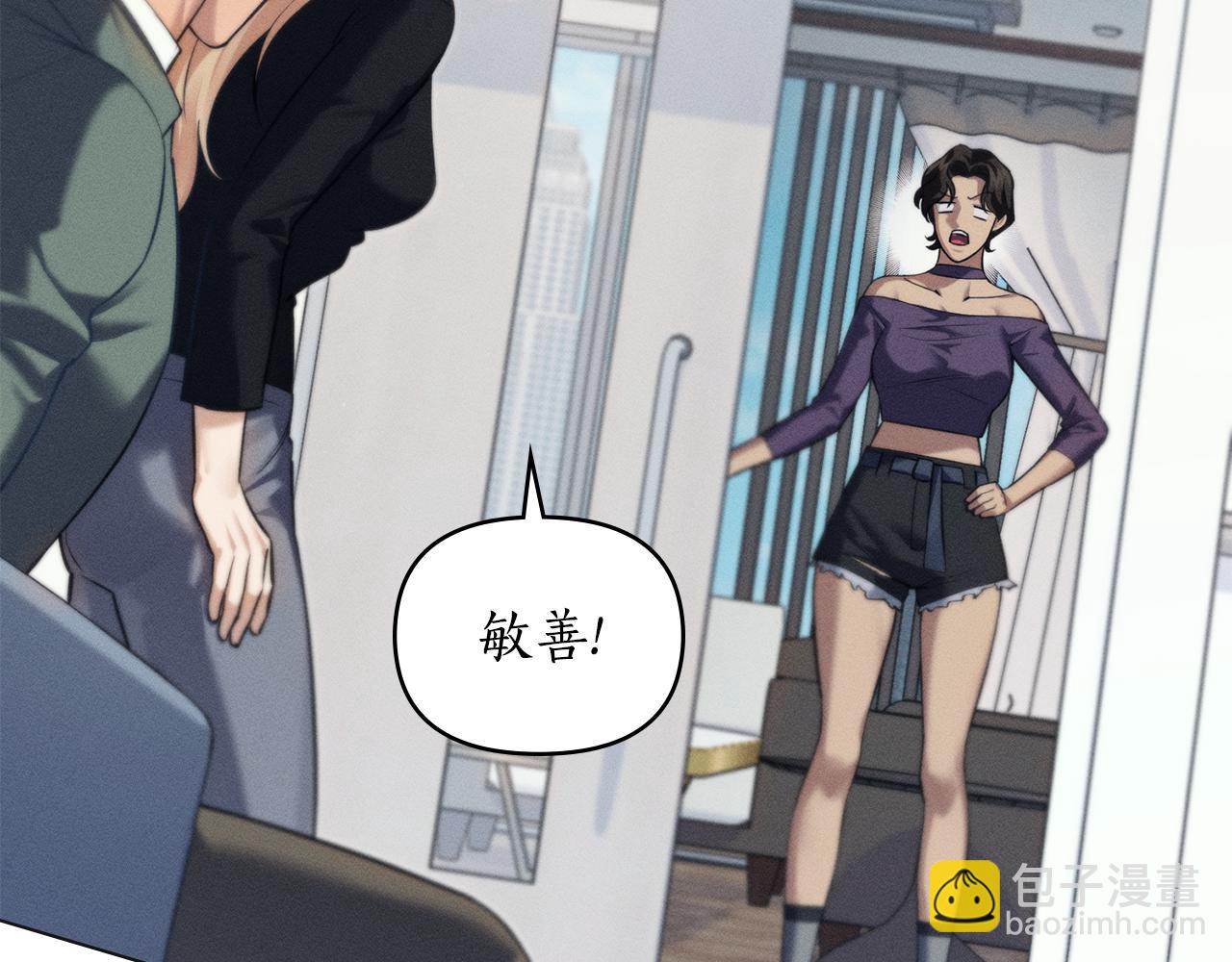 第19话 狼性发作65