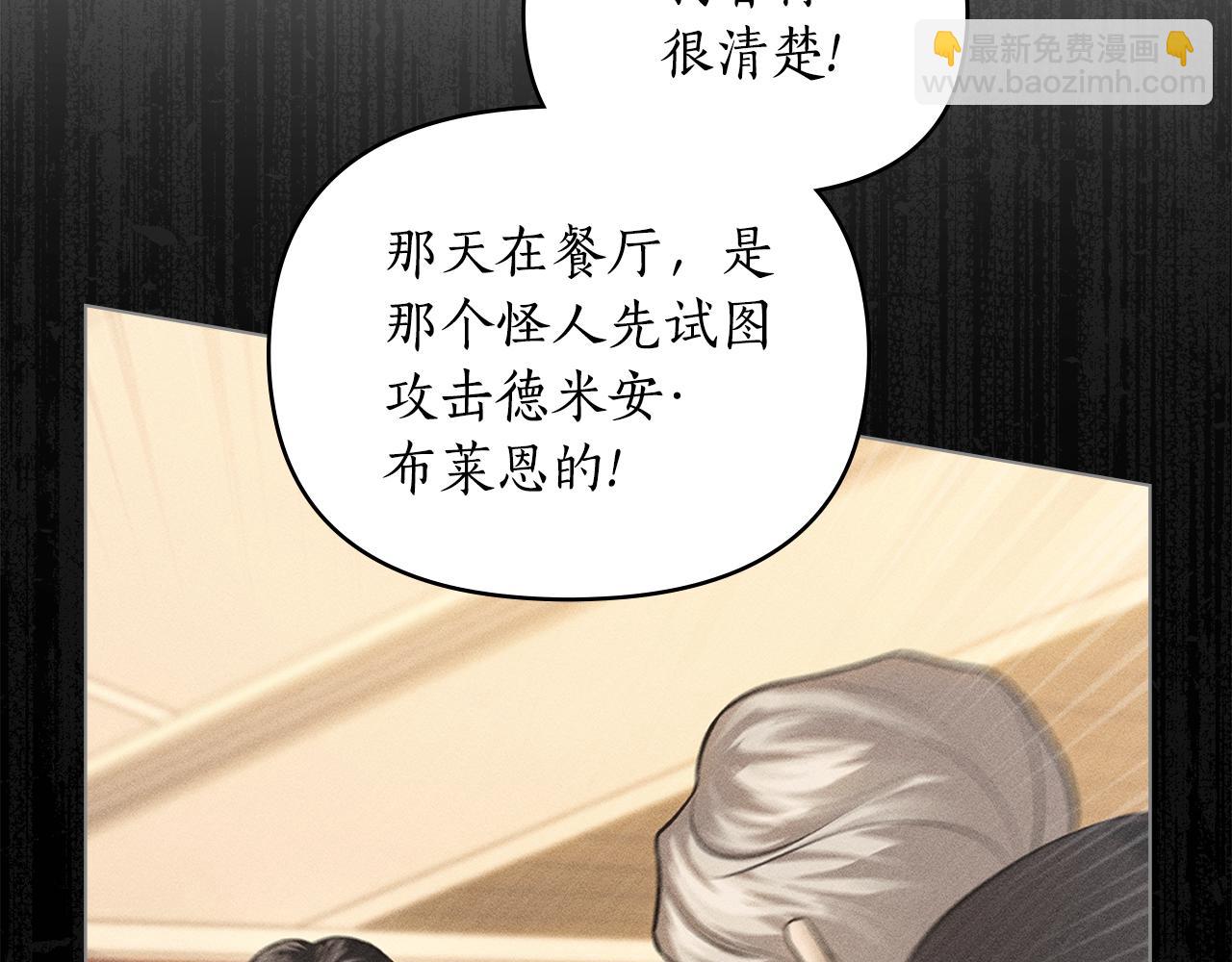 第19话 狼性发作67