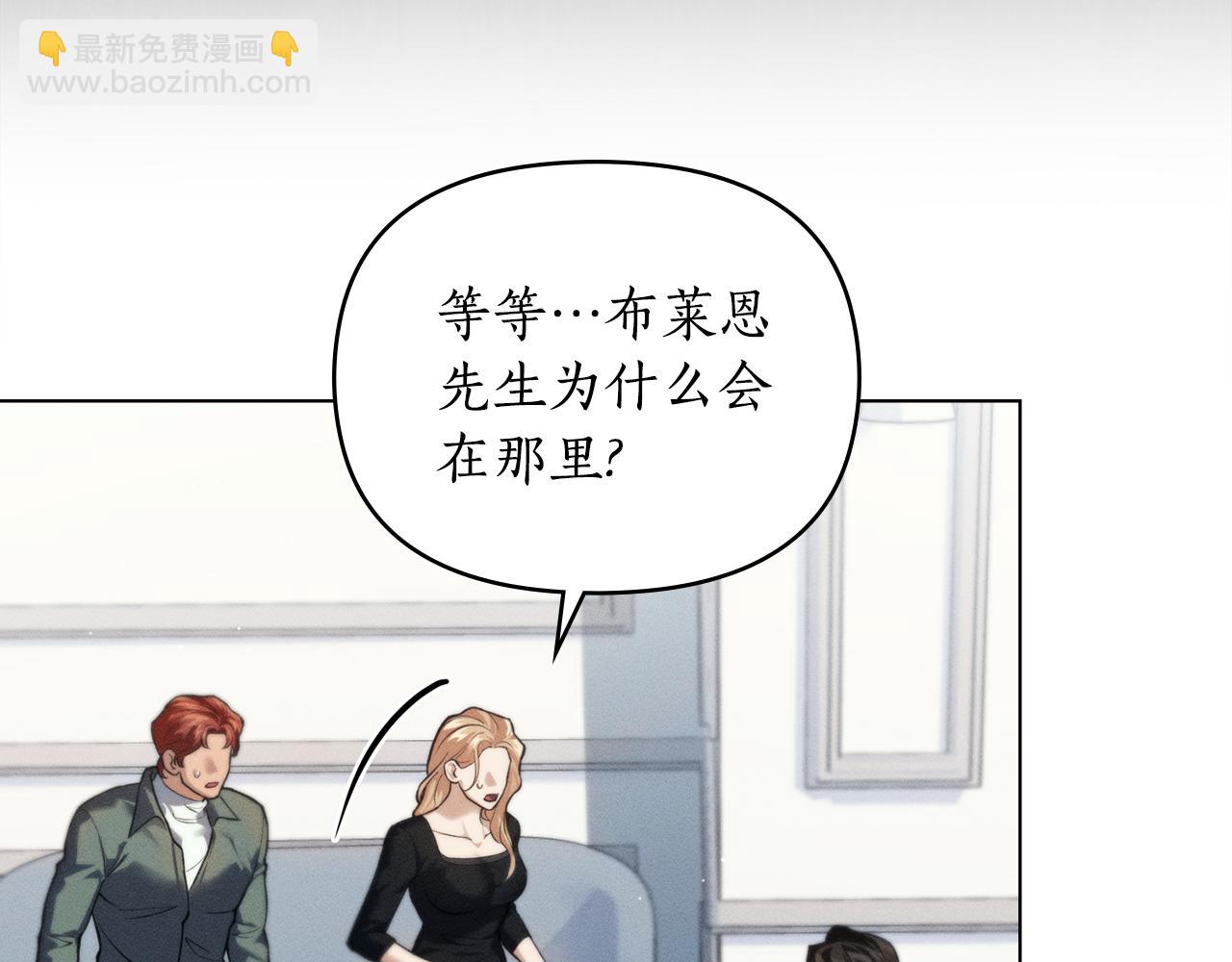 第19话 狼性发作70