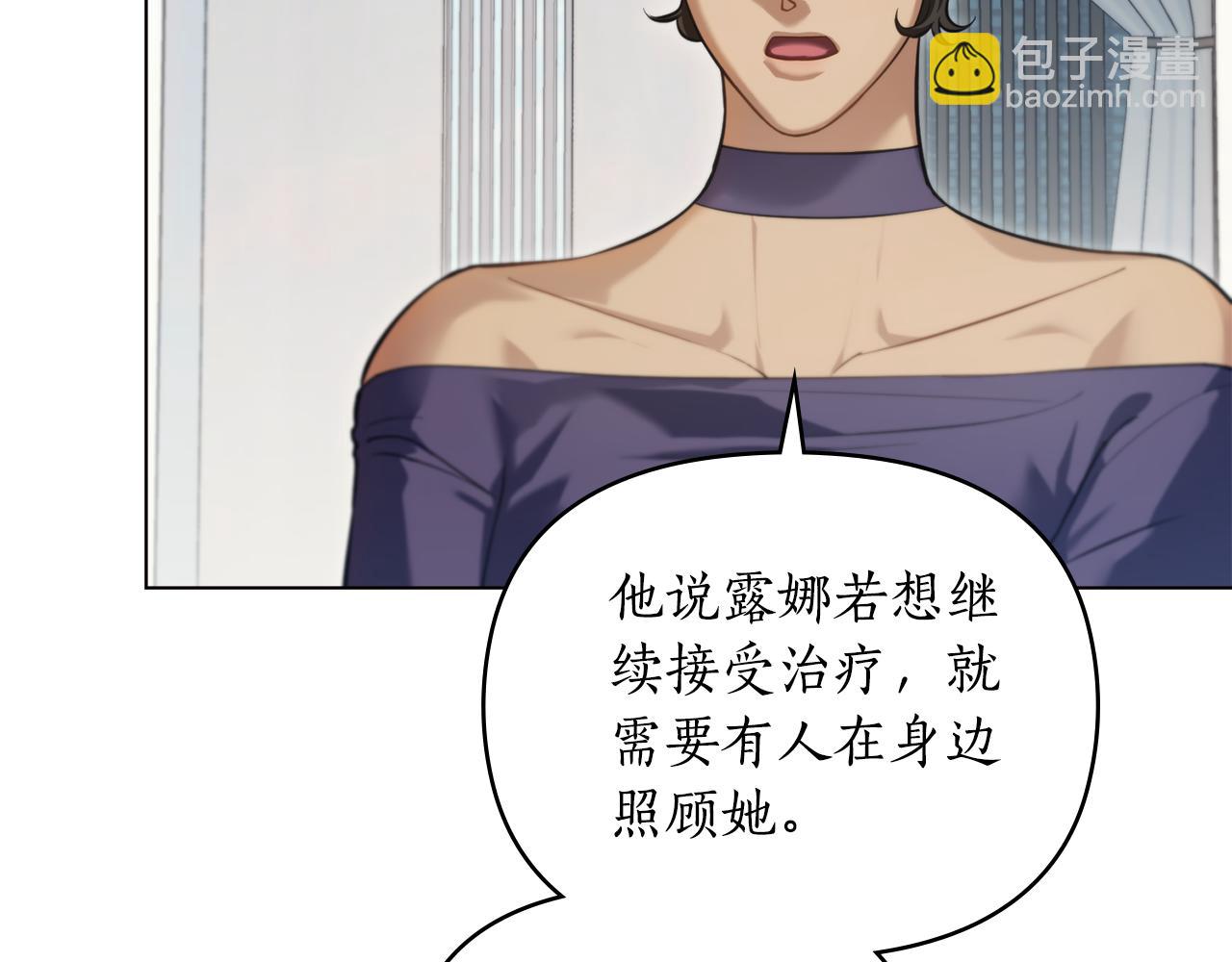 第19话 狼性发作74