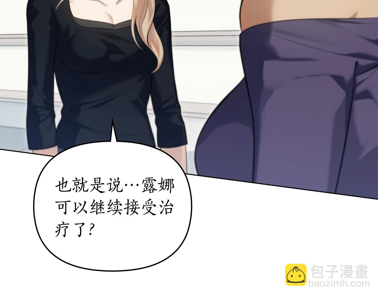 第19话 狼性发作77