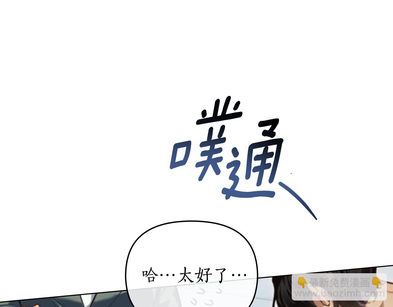 第19话 狼性发作78