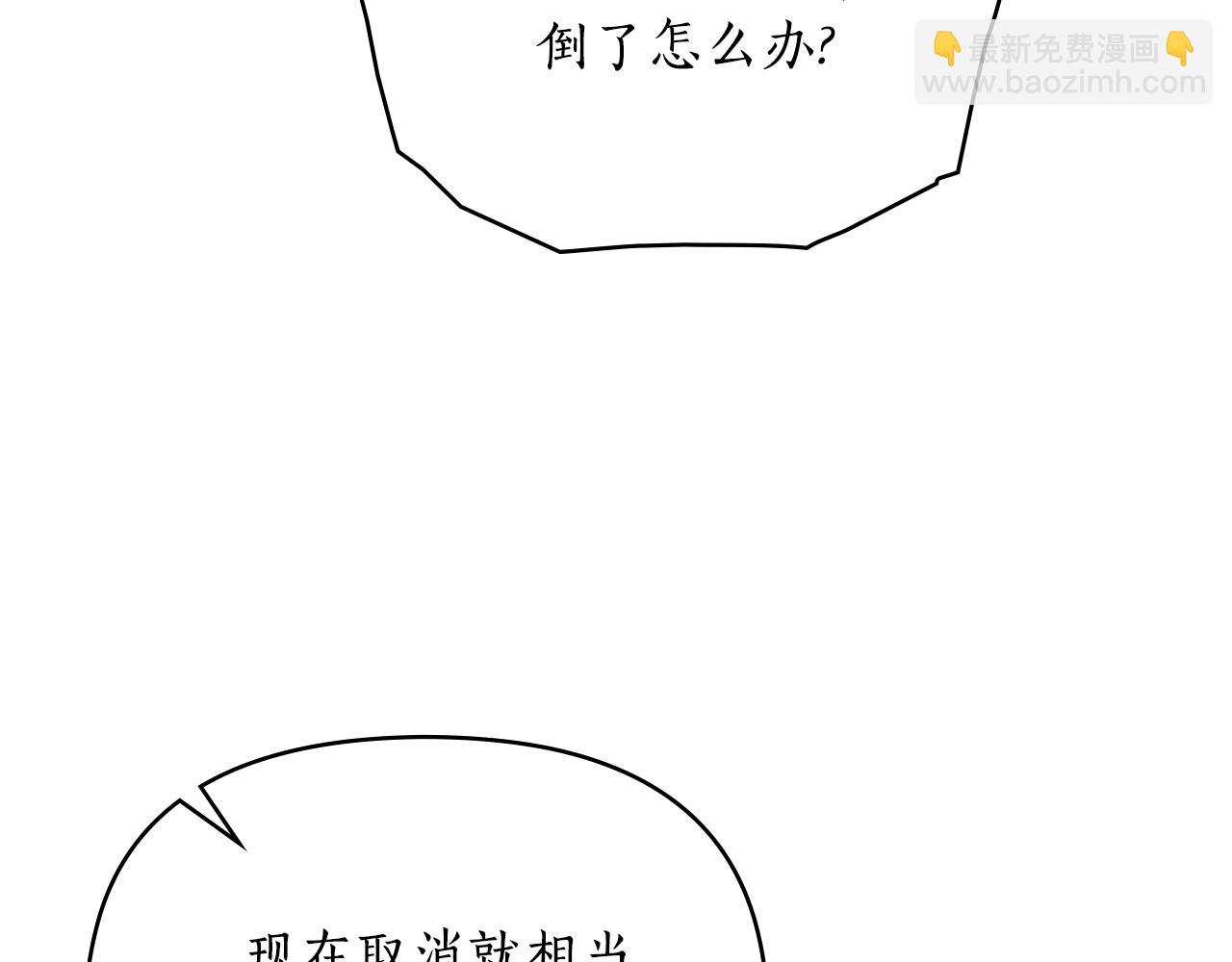 第19话 狼性发作8